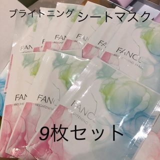 ファンケル(FANCL)のファンケル　ブライニングマスク　9枚(パック/フェイスマスク)