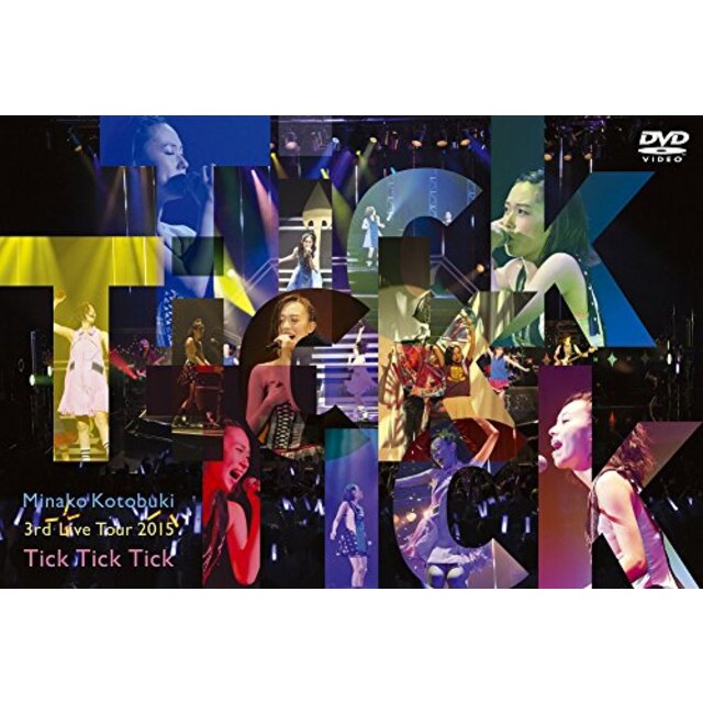 寿美菜子 3rd live tour 2015 『TickTickTick』 [DVD] w17b8b5