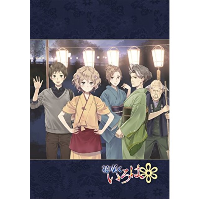 TVシリーズ「花咲くいろは」 Blu-rayコンパクト・コレクション(初回