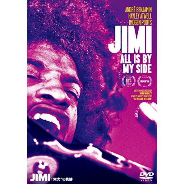 JIMI:栄光への軌跡 [DVD] w17b8b5