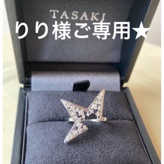 931,700円TASAKIアブストラクトスターダイヤピアス