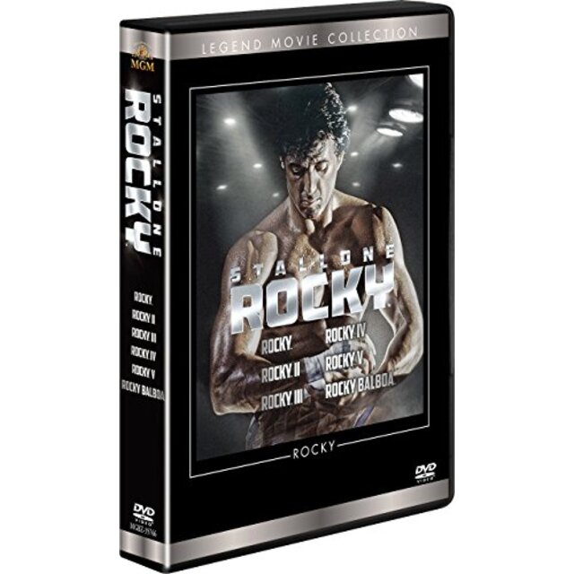 ロッキー DVDコレクション(6枚組) w17b8b5