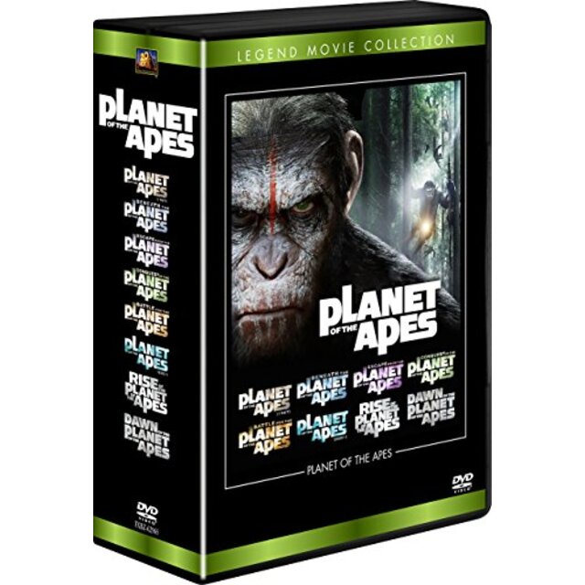 猿の惑星 DVDコレクション(8枚組) w17b8b5