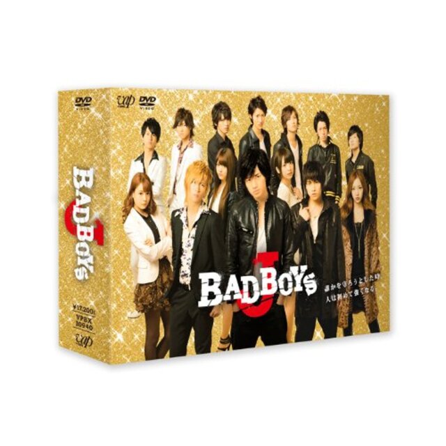 BAD BOYS J DVD BOX豪華版(本編4枚＋特典ディスク)(初回限定生産) rdzdsi3