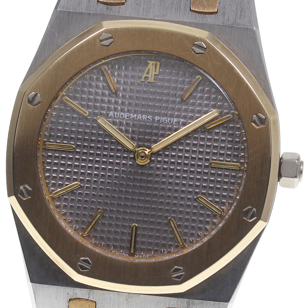 オーデマ・ピゲ AUDEMARS PIGUET ロイヤルオーク クォーツ ボーイズ _744367