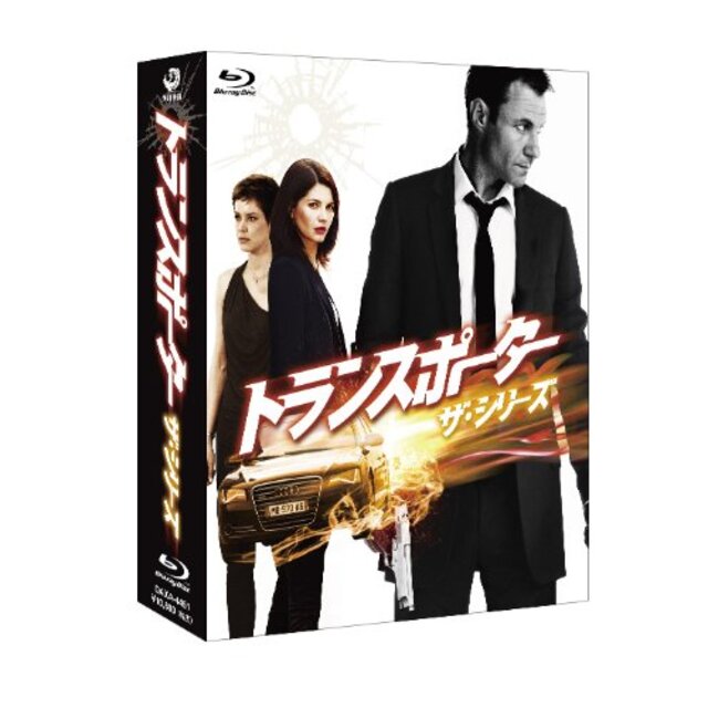 【中古】トランスポーター ザ・シリーズ Blu-ray BOX rdzdsi3