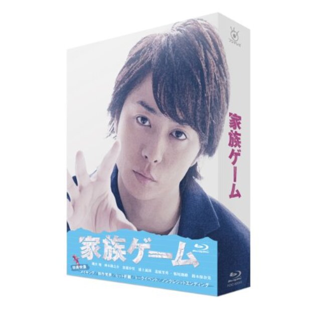 家族ゲーム Blu-ray BOX rdzdsi3