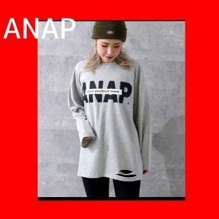 アナップ(ANAP)のロンT　長袖　カットソー　トップス ANAPロゴミニ裏毛ロングTシャツ（グレー）(Tシャツ(長袖/七分))