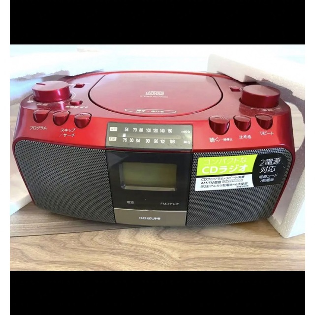 KOIZUMI(コイズミ)のコイズミ CD ラジカセ スマホ/家電/カメラのオーディオ機器(その他)の商品写真