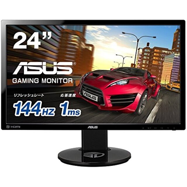 ASUS ゲーミングモニター ディスプレイ24インチ(1ms/144HZ) ゲーム機能/FPS向き/HDMIDPDVI/高さ調整/回転 VG248QE khxv5rg