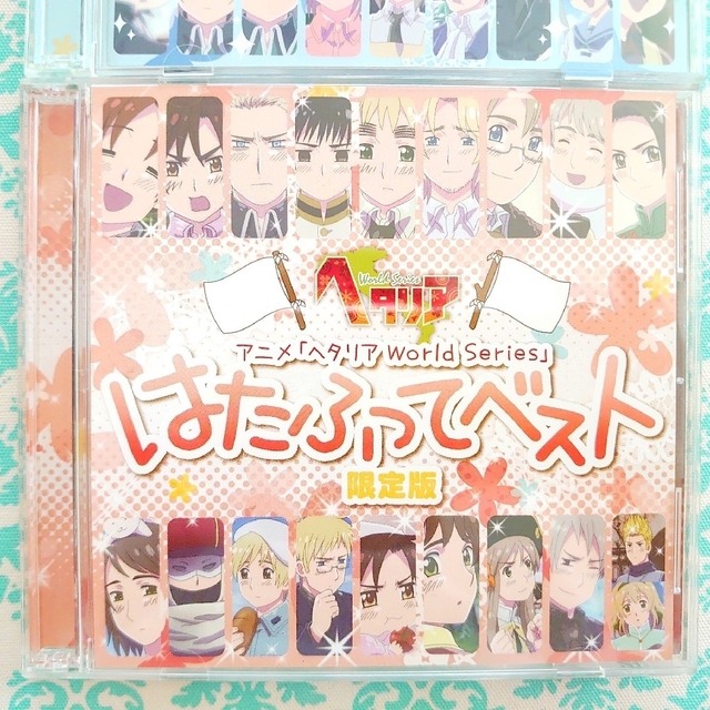 幻冬舎 - ヘタリアAxis Powers【まるかいてベスト・はたふって 幻冬舎 - ヘタリアAxis Powers【まるかいてベスト・はたふって
