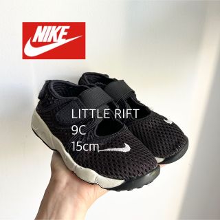 ナイキ(NIKE)のNIKE リトルリフト　15cm(スニーカー)