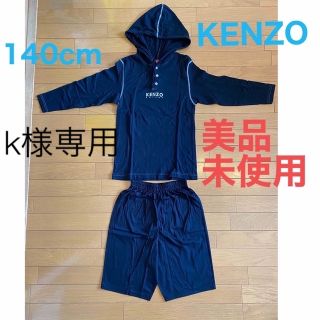 ケンゾー(KENZO)のKENZO 140cm【未使用】(その他)