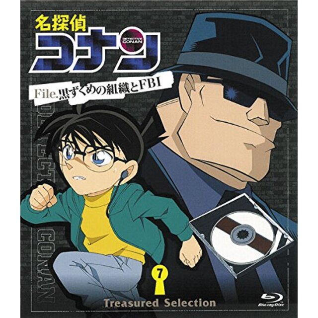 名探偵コナン Treasured Selection File.黒ずくめの組織とFBI 5 [Blu-ray] qqffhab