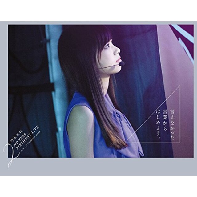 乃木坂46 2nd YEAR BIRTHDAY LIVE 2014.2.22 YOKOHAMA ARENA(完全生産限定盤) [Blu-ray] qqffhab