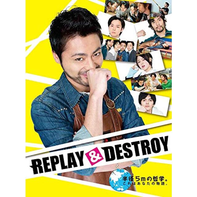 REPLAY&DESTROY Blu-ray-BOX(Blu-ray Disc) qqffhab