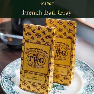 TWG 茶葉 【50グラム2個セット】フレンチアールグレイ サンプル付(茶)
