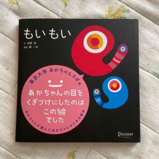 専用出品(絵本/児童書)