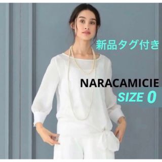 ナラカミーチェ レース トップスの通販 200点以上 | NARACAMICIEの ...