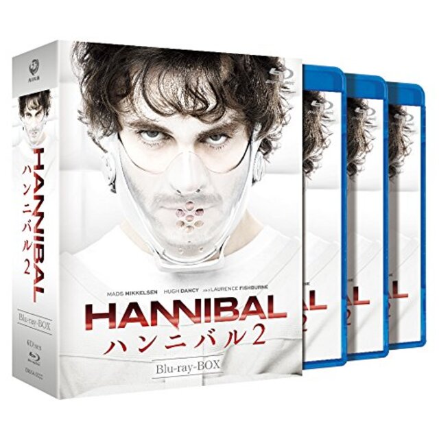 HANNIBAL/ハンニバル2 Blu-ray-BOX w17b8b5