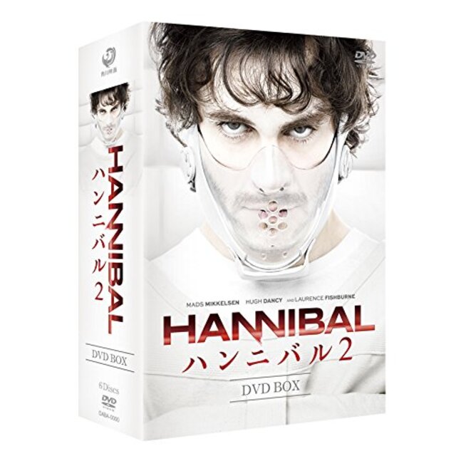 当日出荷 フルコースEdition… ハンニバル HANNIBAL/ハンニバル2 ALBUM