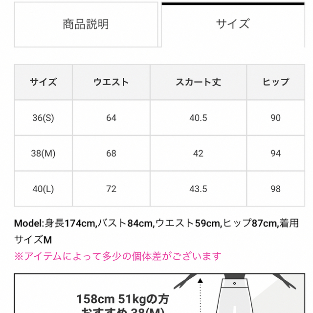 MARK&LONA(マークアンドロナ)のマークアンドロナのスカート スポーツ/アウトドアのゴルフ(ウエア)の商品写真