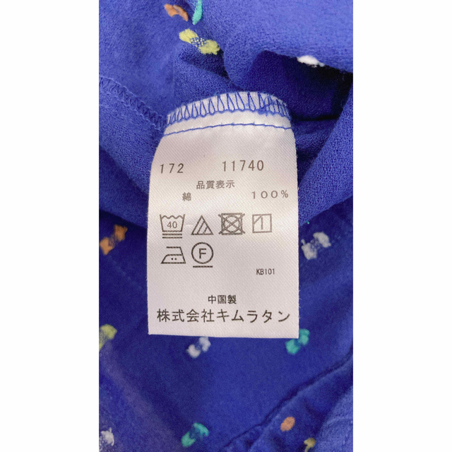 キムラタン(キムラタン)のマザーグース　トップス　シャツ　110サイズ キッズ/ベビー/マタニティのキッズ服男の子用(90cm~)(Tシャツ/カットソー)の商品写真