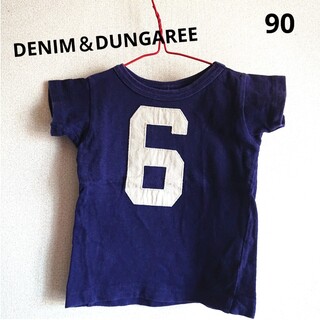 デニムダンガリー(DENIM DUNGAREE)の《DENIM＆DUNGAREE》ナンバーアップリケ Tシャツ(Tシャツ/カットソー)