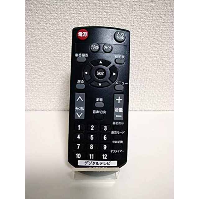 スマホ/家電/カメラピクセラ 液晶テレビ PRODIA PRD-LA103シリーズ 専用リモコン PIX-RM024-PA1 w17b8b5