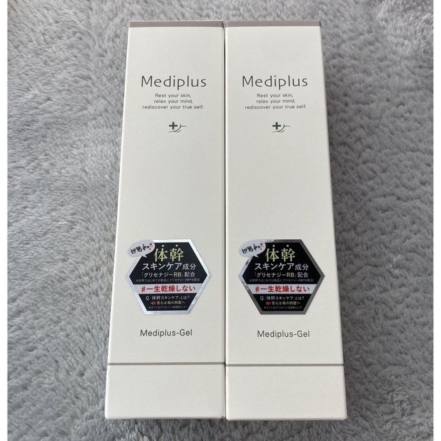 Mediplus(メディプラス)のメディプラスゲル　２本セット コスメ/美容のスキンケア/基礎化粧品(オールインワン化粧品)の商品写真
