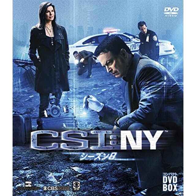 エンタメ その他CSI:NY コンパクト DVD‐BOX シーズン8 w17b8b5