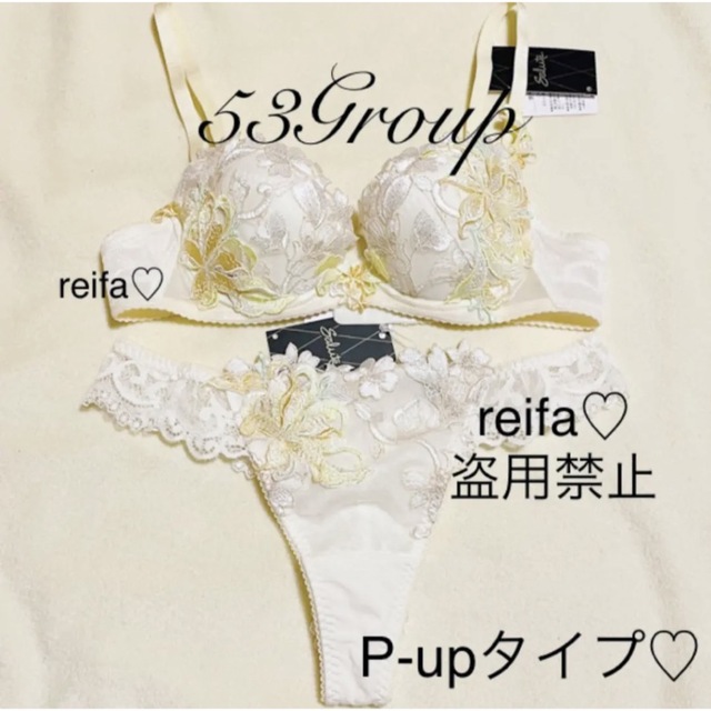 butszo.jp - サルート 53グループ レトロモダン ブラ D70 ソング M BL