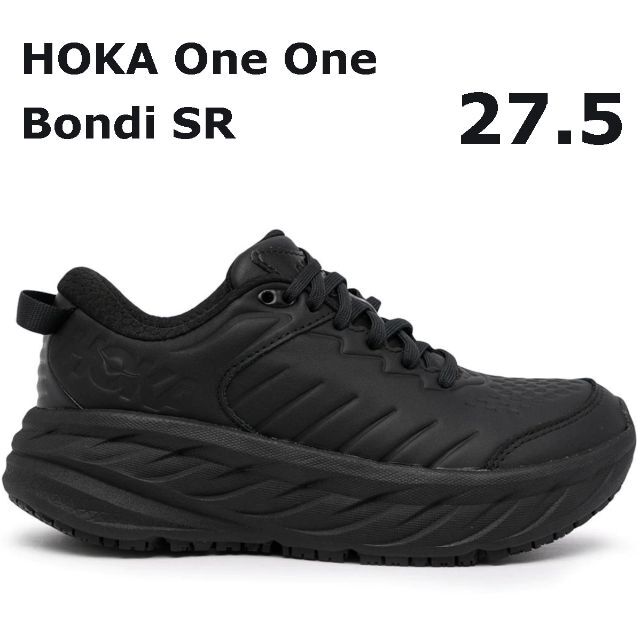 27.5 新品 HOKA OneOne ボンダイ SR レザー スニーカー