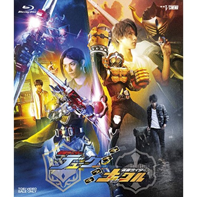 鎧武/ガイム外伝 仮面ライダーデューク/仮面ライダーナックル ロックシード版(初回生産限定) [Blu-ray] w17b8b53〜5日程度でお届け海外在庫