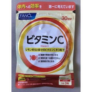 ファンケル(FANCL)のファンケル ビタミンC30日分90粒入(ビタミン)