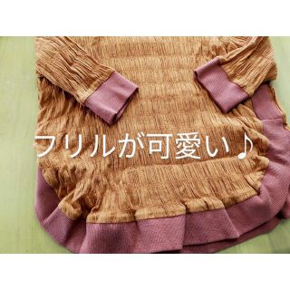 アズノウアズ(AS KNOW AS)のSALE♥ as know as ♔ レディース トップス フリーサイズ(シャツ/ブラウス(半袖/袖なし))