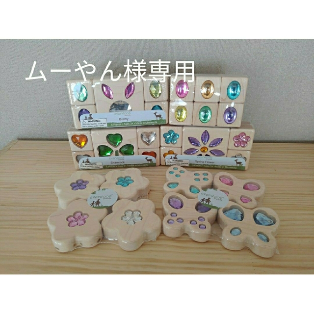 在庫正規品 グリムス11点おまとめの通販 by kity_s shop|ラクマ