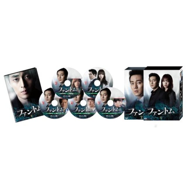 ファントム DVD-BOX 1