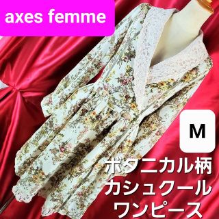 アクシーズファム(axes femme)の★アクシーズファム★ボタニカル柄カシュクールワンピース★M★(ひざ丈ワンピース)