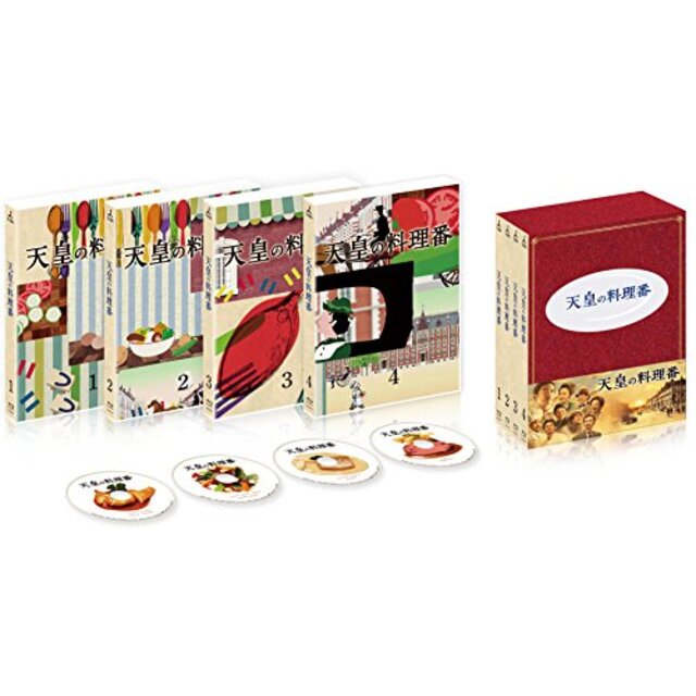 天皇の料理番 [Blu-ray] w17b8b5