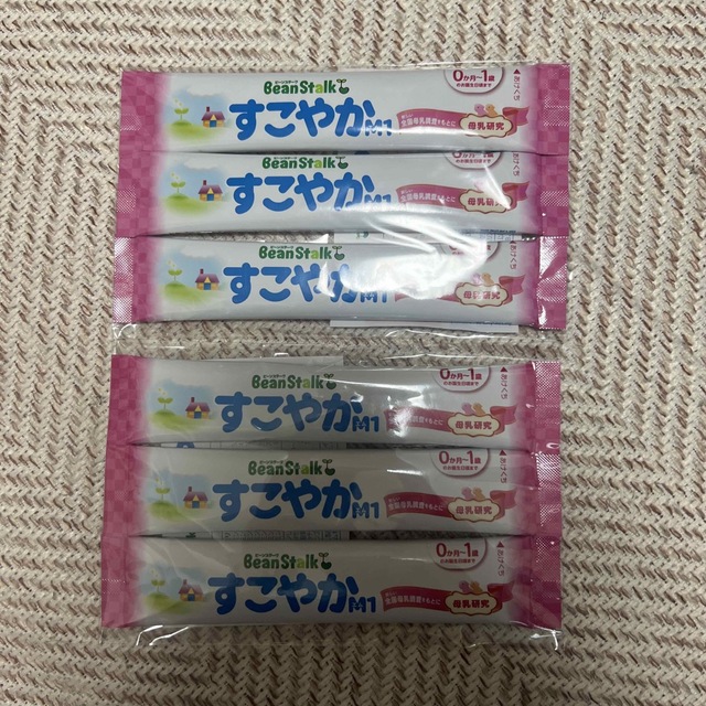 すこやか bean stalk キッズ/ベビー/マタニティの授乳/お食事用品(その他)の商品写真