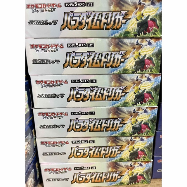 パラダイムトリガー 6BOX ポケモンカード シュリンク付き 未開封 - Box