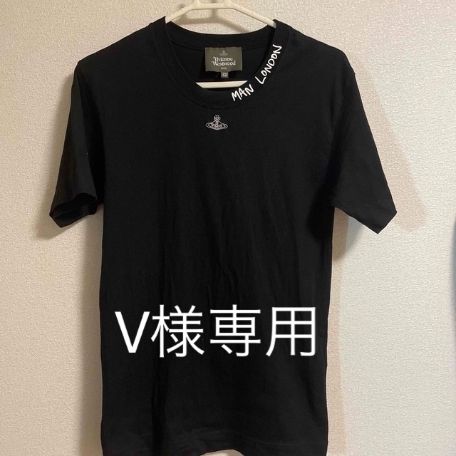 Vivienne Westwood - 【V様専用】Vivienne Westwood 黒Tシャツ メンズ ...