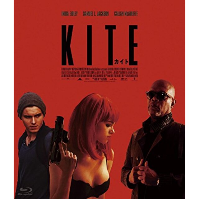 カイト/KITE [Blu-ray] w17b8b5