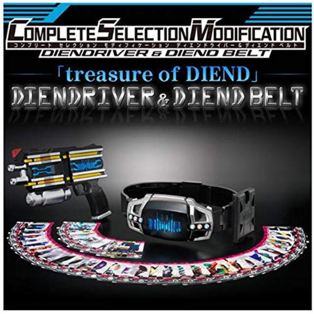 COMPLETE SELECTION MODIFICATION DIENDRIVER ＆ DIEND BELT(ボーイズトイパークショップ限定) w17b8b5