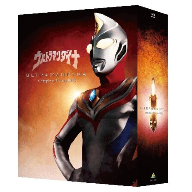 ウルトラマンダイナ Complete Blu-ray BOX w17b8b5