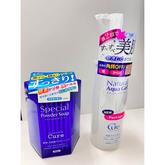 ネイビーシー 35+1 cureキュア 酵素洗顔+ナチュラルアクアジェル250g 通販