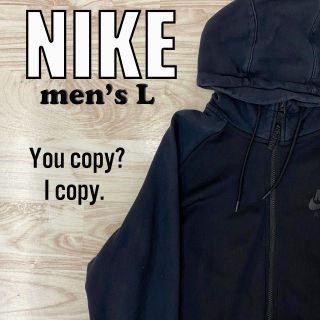 ナイキ(NIKE)の【NIKE】 パーカー 黒 L(パーカー)