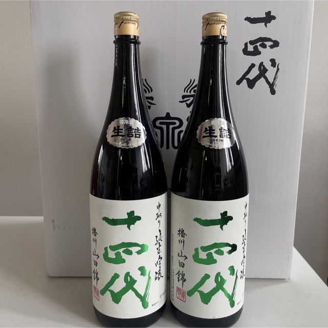 2019年2月最新！十四代 純米吟醸1800ml 2本セット！-