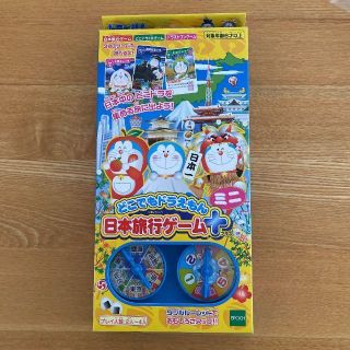 EPOCH - ボードゲーム ペイデイ エポック社 ヤリクリ上手の給料日 EPOCH - ボードゲーム ペイデイ エポック社 ヤリクリ上手の給料日